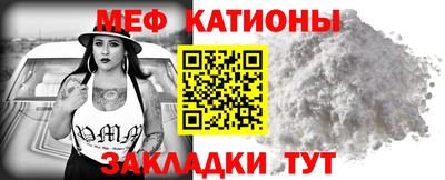 первитин Краснокаменск
