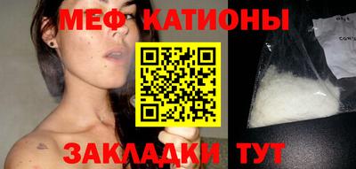 первитин Краснокаменск