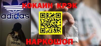 мефедрон мука Краснодар