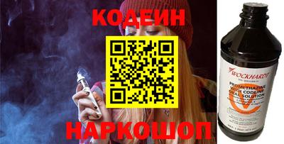 прущий лед Краснознаменск