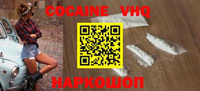 мефедрон мука Краснодар