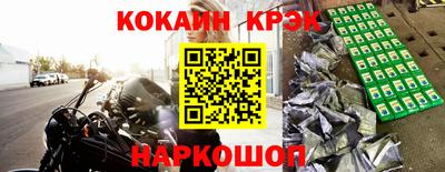 первитин Краснокаменск