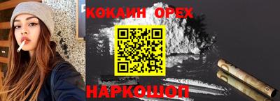 первитин Краснокаменск