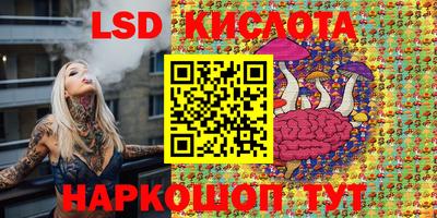 COCAINE Кумертау