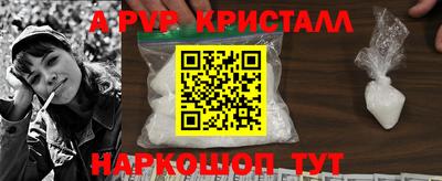 альфа пвп VHQ Кулебаки