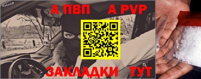 прущий лед Краснознаменск