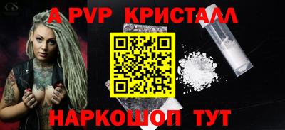 прущий лед Краснознаменск