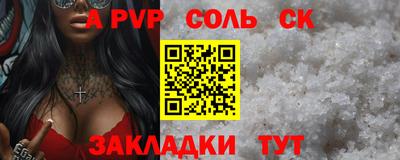 мефедрон мука Краснодар