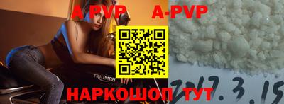 прущий лед Краснознаменск