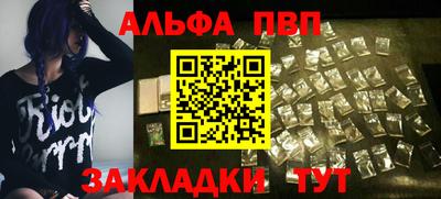 мефедрон мука Краснодар