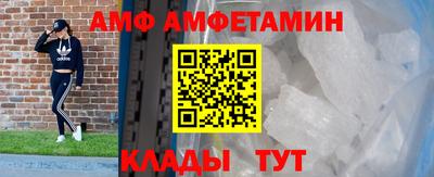 прущий лед Краснознаменск