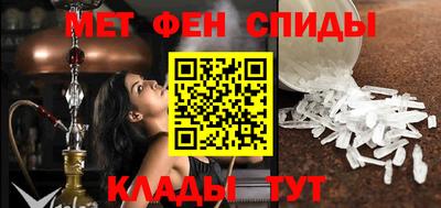 первитин Краснокаменск