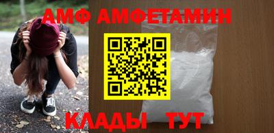 первитин Краснокаменск