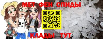 прущий лед Краснознаменск