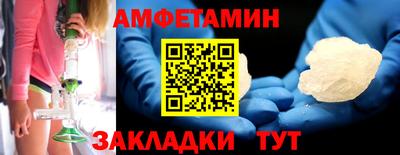 прущий лед Краснознаменск