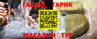 первитин Краснокаменск