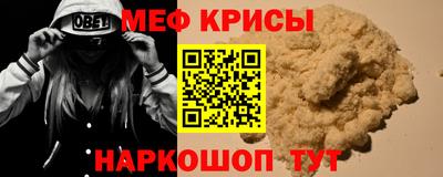 COCAINE Кумертау