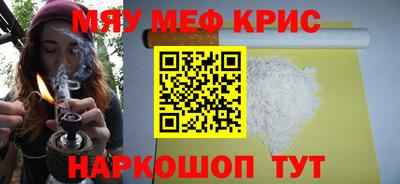 прущий лед Краснознаменск