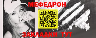 прущий лед Краснознаменск