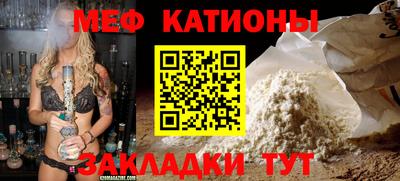 COCAINE Кумертау
