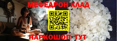 мефедрон мука Краснодар