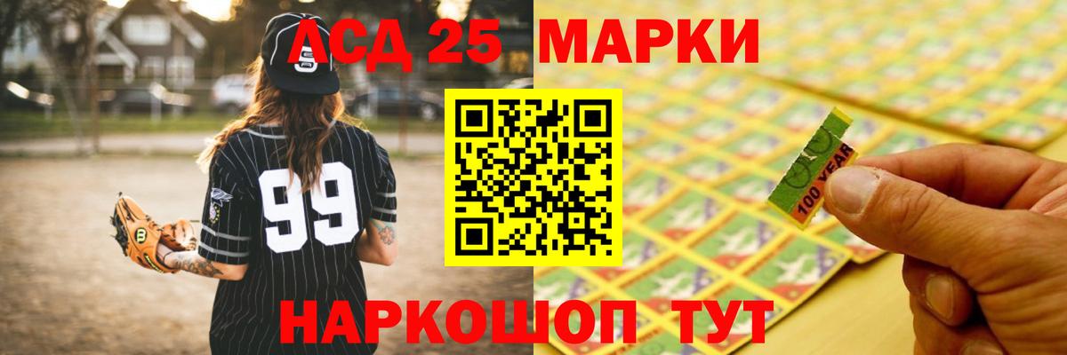 LSD-25 экстази кислота  Лсд 25 экстази ecstasy  Вход с VPN  Железноводск 