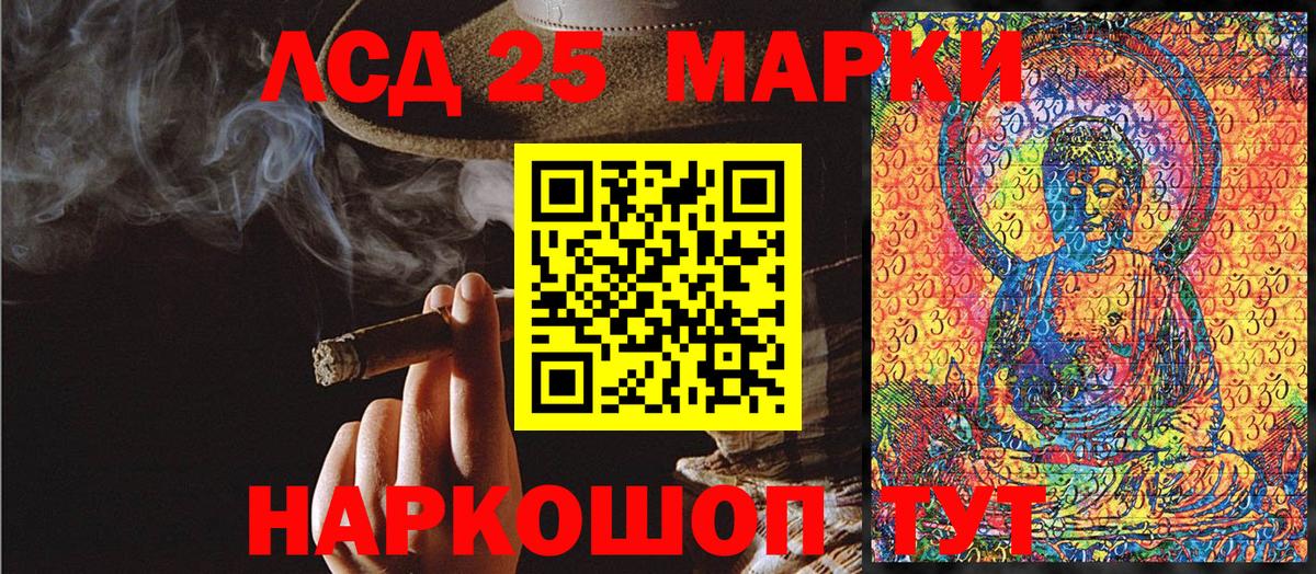 Марки NBOMe 1,8мг  как найти   Железноводск  Вход с VPN 