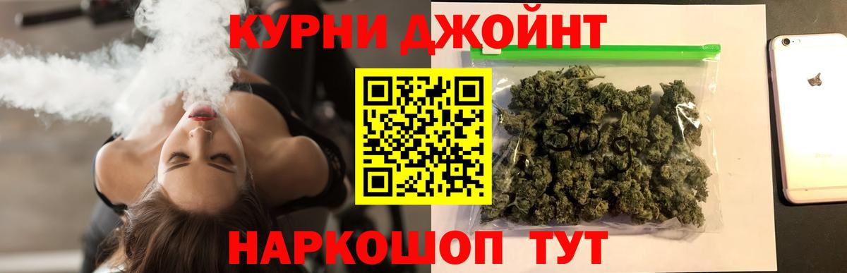 МАРИХУАНА ГИДРОПОН  Вход с VPN  Бошки марихуана Amnesia  Бошки марихуана LSD WEED  Железноводск  Бошки Шишки ГИДРОПОН 
